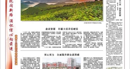 B体育登录-包含贵州队全面开花，引发热议的词条