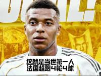 B体育网站入口-包含与时间赛跑！法国关键一球力克荷兰晋级欧预赛的词条