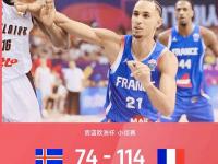 B体育直播-法国绝杀捷克，斯洛文尼亚险胜欧锦赛佳绩！