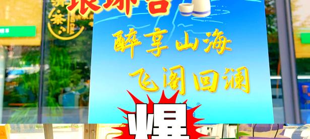 B体育官方入口-青岛国信水产与知名大型超市合作，产品销量大增