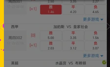 B体育网页版-布莱顿不敌对手，战绩继续下滑