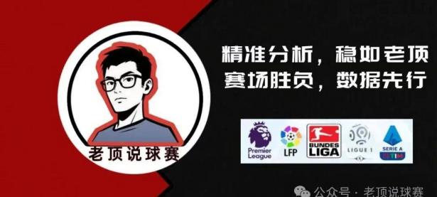 B体育新闻-里昂主场惨败，球迷齐声唏嘘的简单介绍