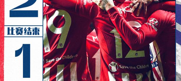 B体育亚洲官网-马竞夺冠热情高涨，欧冠胜利在望的简单介绍