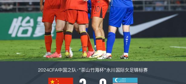 B体育新闻-谁是国内女足最佳射手？名将争夺激烈