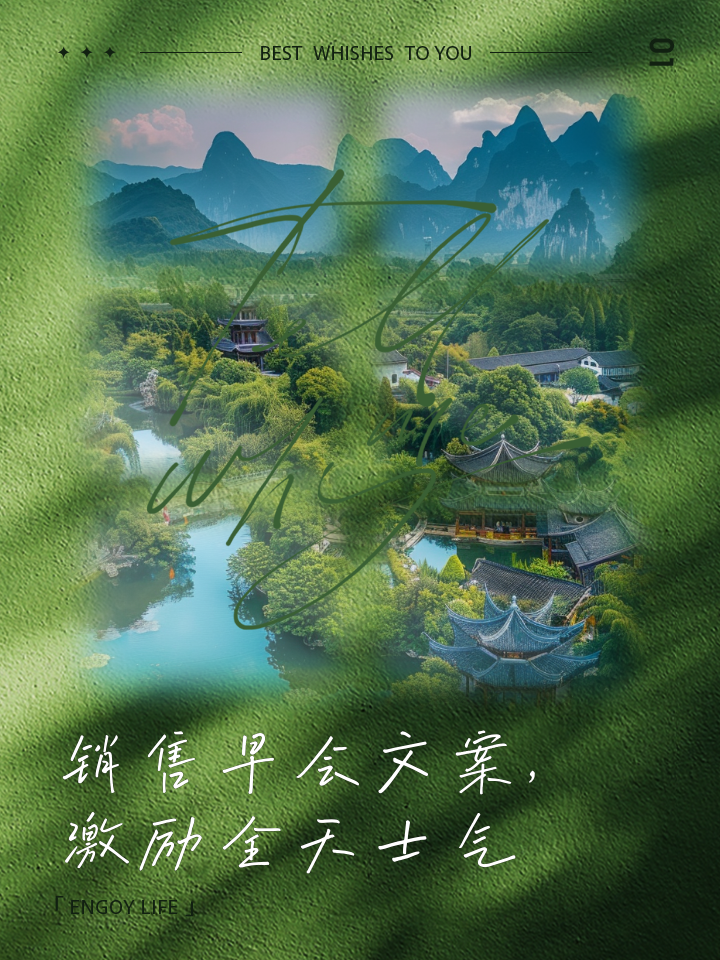 关于大胜首战，士气高涨迎接新挑战的信息