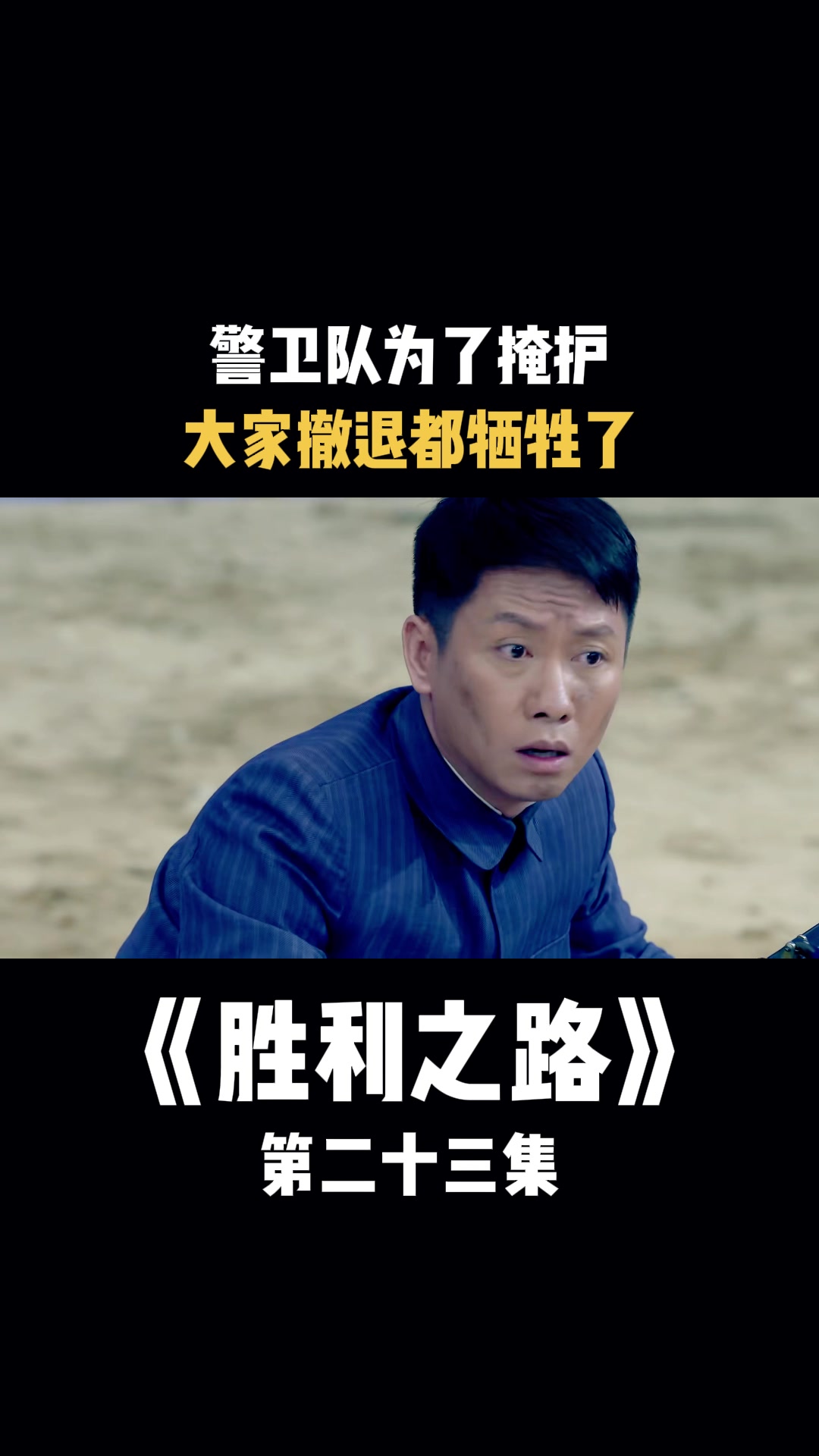 胜利之路：女队团结一心，赢得比赛如探囊取物的简单介绍