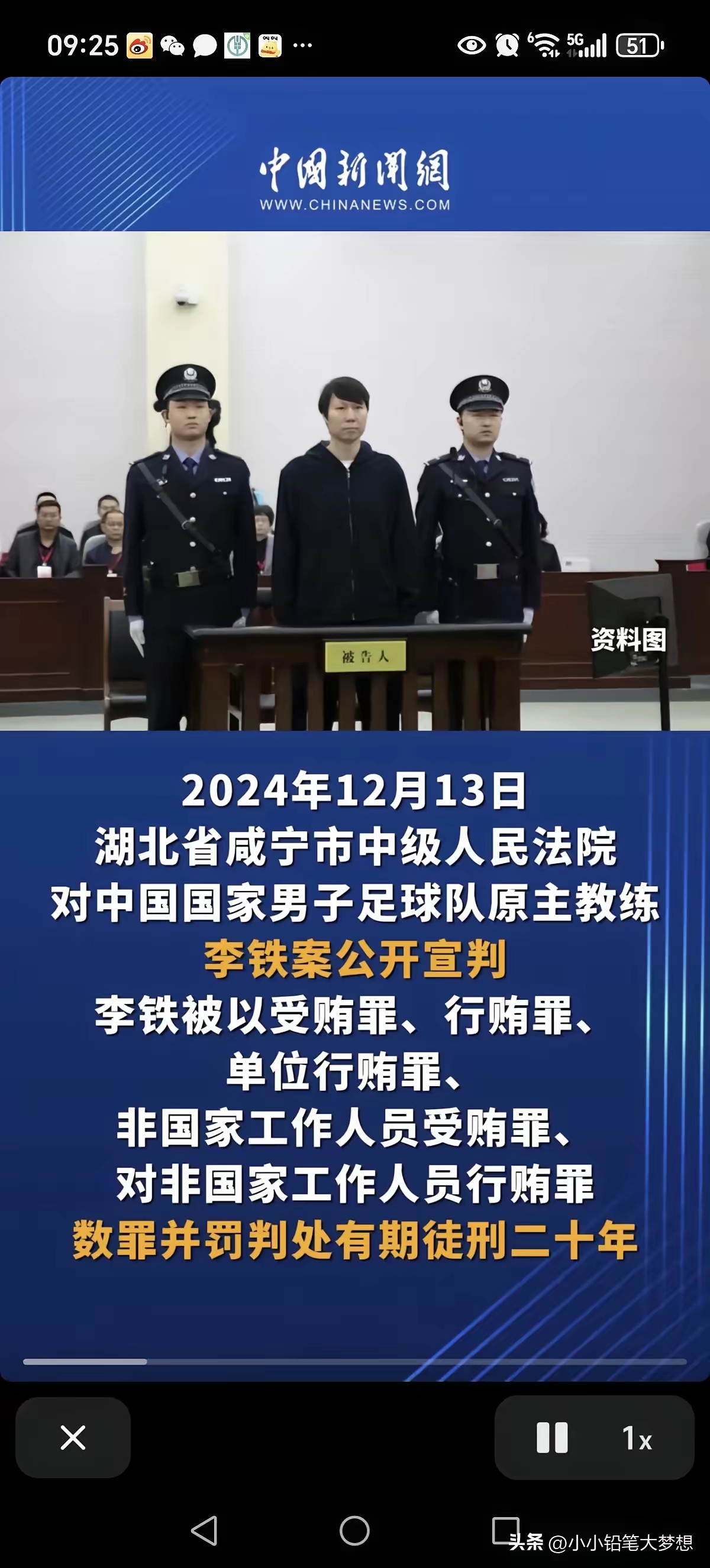 足球教练组重罚球员，严明训练纪律