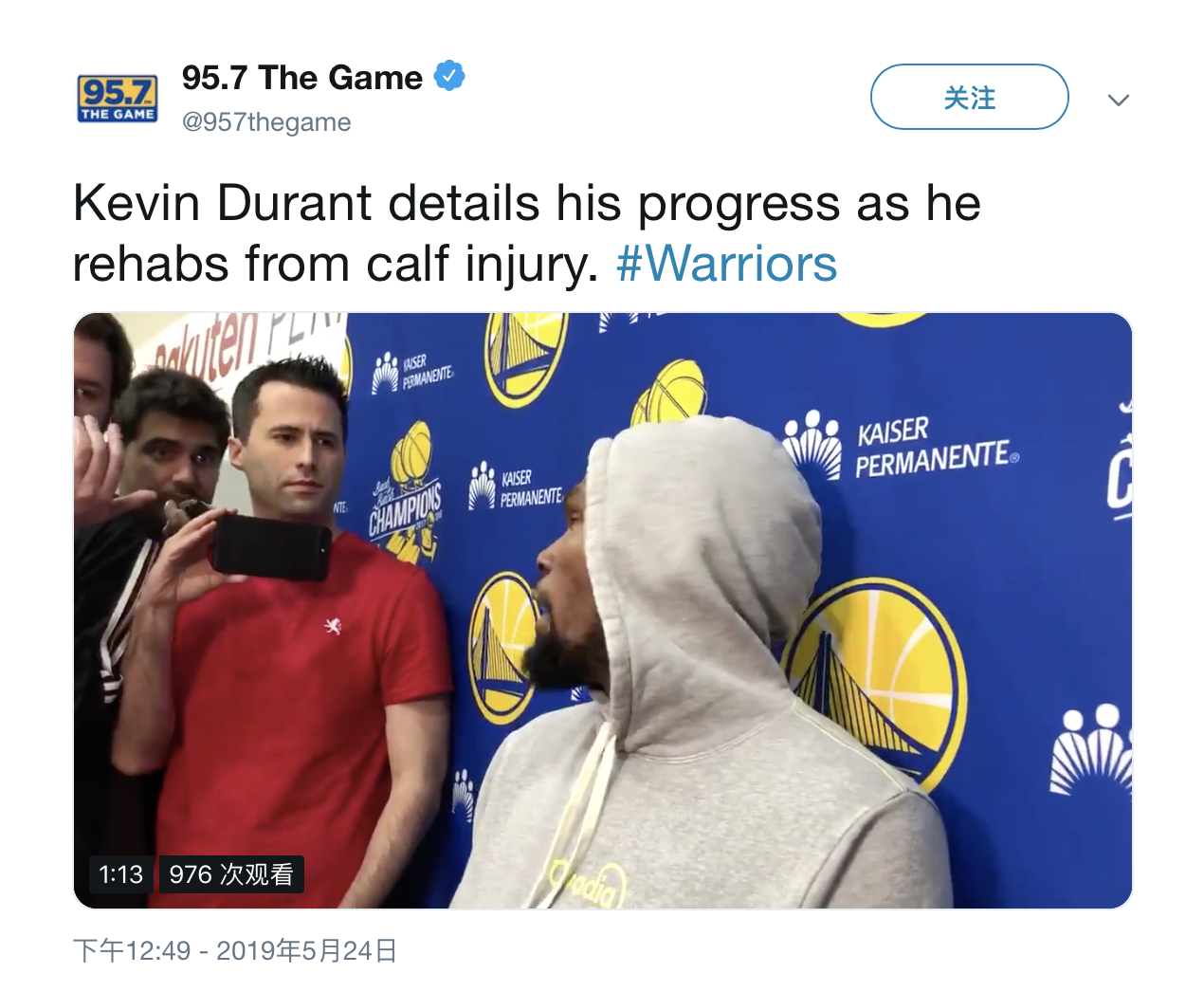 猛龙高层发表对球员伤情情况澄清