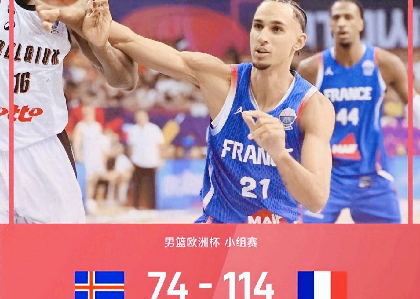 法国绝杀捷克，斯洛文尼亚险胜欧锦赛佳绩！