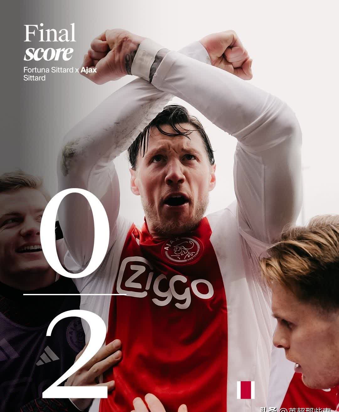 荷兰女足联赛：阿贾克斯队力压对手夺冠