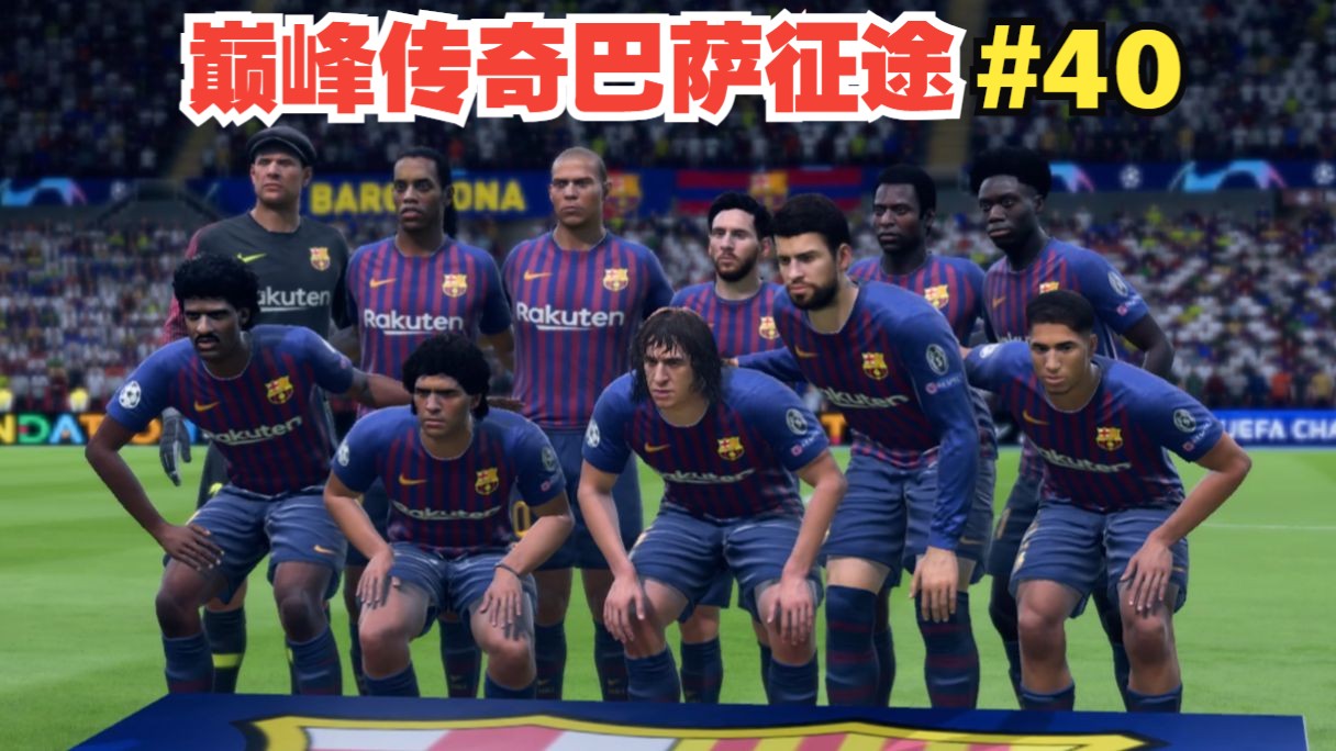 包含巴塞罗那与塞维利亚要在决赛中争夺西班牙超级杯的词条 包含巴塞罗那与塞维利亚要在决赛中争夺西班牙超级杯的词条