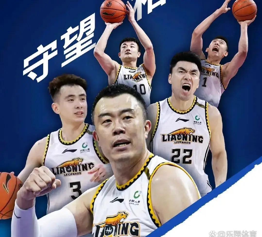 包含辽宁队以惊人优势领先全联盟的词条