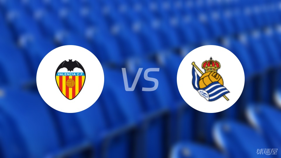 瓦伦西亚大比分告捷，反弹状态的简单介绍