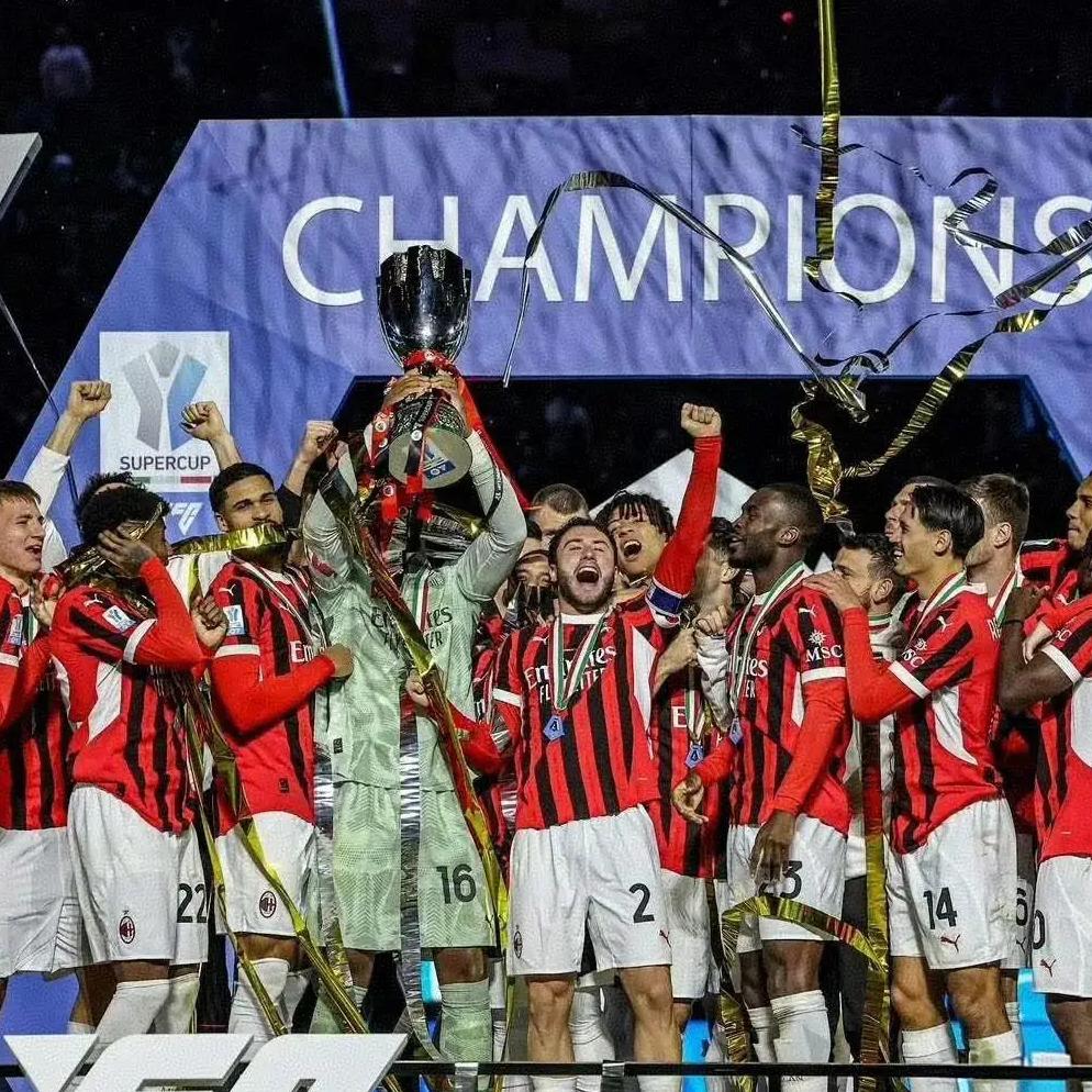 包含AC米兰球队准备备战，争取连胜的词条