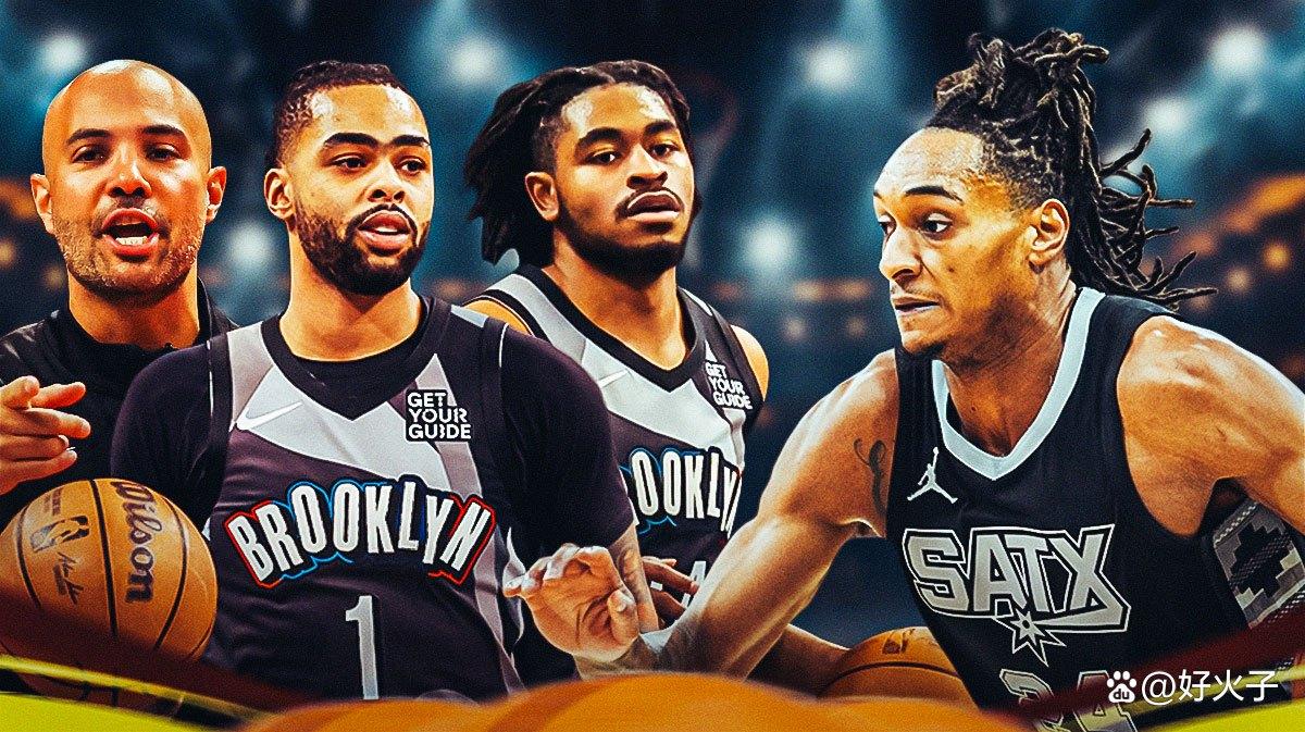 篮网主场负于马刺，遭遇三连败